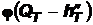 Перевод на природный газ котла ДКВР 20/13 котельной Речицкого пивзавода. Дипломная (ВКР). Физика. 2010-07-31