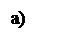 Подпись: а)