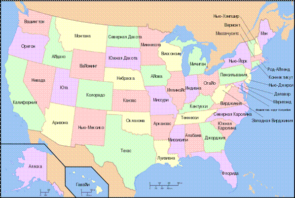 650px-Map_of_USA_with_state_names_ru