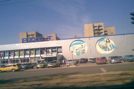 прилегающий супермаркет.jpg