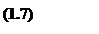Подпись: (1.7)