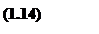 Подпись: (1.14)