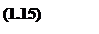 Подпись: (1.15)