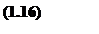Подпись: (1.16)