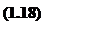 Подпись: (1.18)