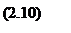 Подпись: (2.10)