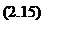 Подпись: (2.15)