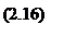 Подпись: (2.16)