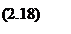 Подпись: (2.18)