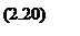 Подпись: (2.20)