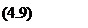 Подпись: (4.9)