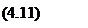 Подпись: (4.11)