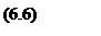 Подпись: (6.6)
