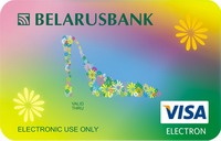 visa_electron_1051107710761080_1050107210881090_200