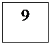 Подпись: 9